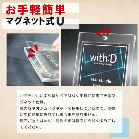 ネオジムマグネットtype チョコシールver